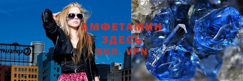 Amphetamine 98%  где купить наркотик  Кисловодск 