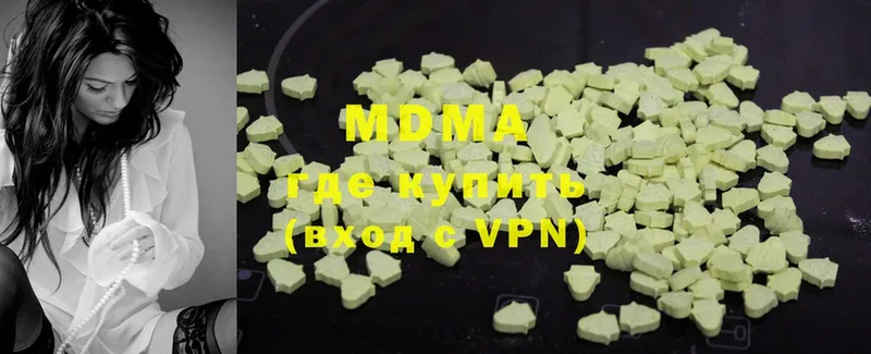 MDMA Molly Кисловодск