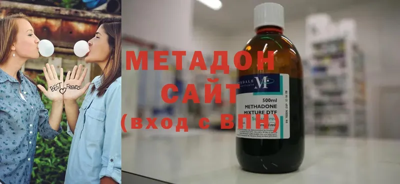 Метадон methadone  kraken сайт  Кисловодск 