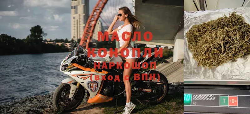 ТГК Wax  mega ссылки  Кисловодск  где продают наркотики 